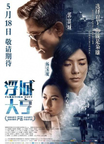 精品视频国产